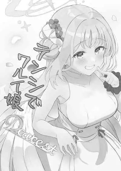 Tenshi de Warui Ko DEAREST