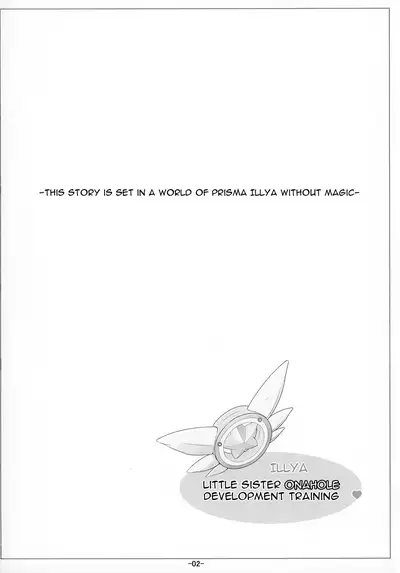 Illya Imouto Onahole Kaihatsu Choukyou | Illya Little Sister Onahole Development Training