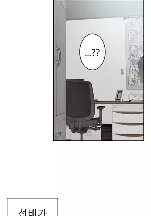 Tissue Thieves Ch.1-25