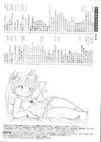 [Anthology] Doujin Anthology Bishoujo a La Carte 4 (Various)