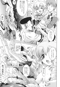 [Naga] The Lewd Girl