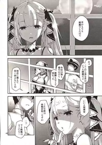 [Ponkotsu Works] Azupon (Azur Lane)