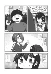 Hana-chan no Okashi Time