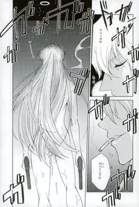 (SUPER26) [Gyakuten JOKER (Raw)] Do you taste me? (Detective Conan)