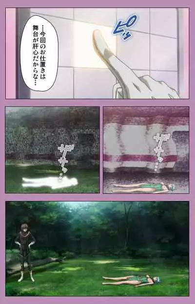 Aku no Onna Kanbu Special complete ban