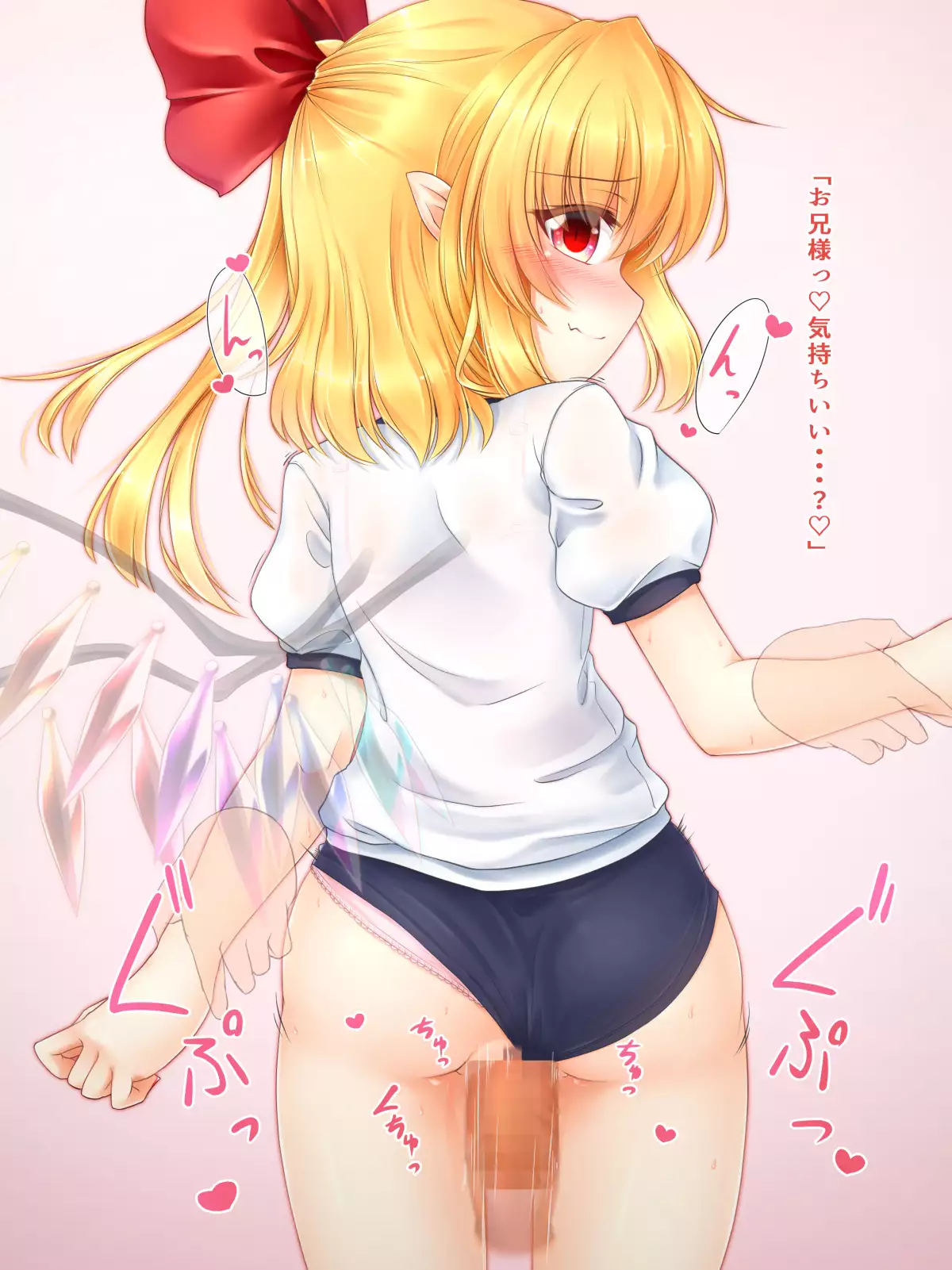 Bloomer na Fran-chan to KouhaiiX ♡