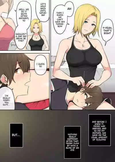 Imaizumin-chi wa Douyara Gal no Tamariba ni Natteru Rashii 3