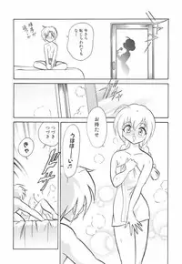 [Keno Yantarou] Hazukashime no Jikan