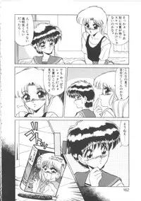 [Miyamoto Rumi] Taboo