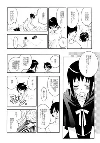 (C80) [Hitomaron (Setouchi Sumako)] Kagiana Gekijou Shoujo 10 (Sayonara Zetsubou Sensei)