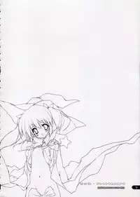 (C71) [Uropyon (Urotan)] Konomi Sweetheart (To Heart 2)