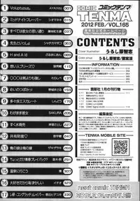 COMIC Tenma 2012-02
