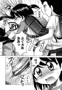 [Nanana Nana] Sentimental/Twelve