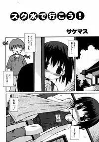 Comic ino. 2008-09 Vol. 04