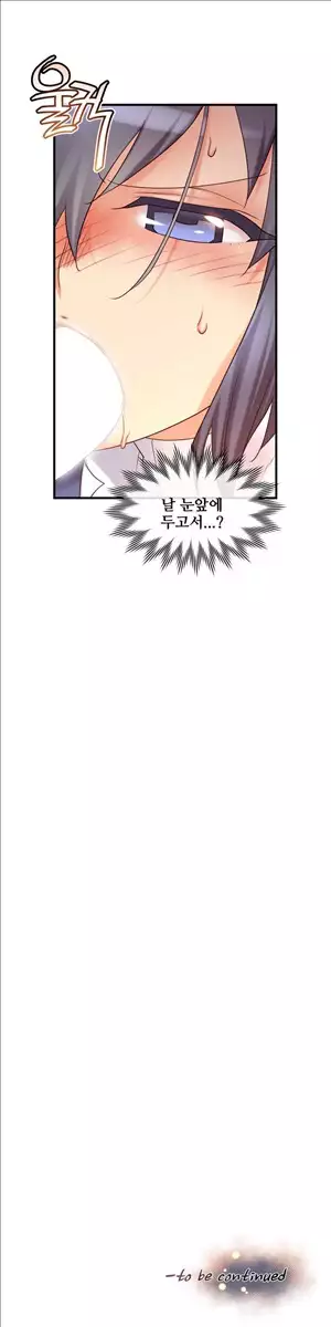 Master in My Dreams Ch.90-120