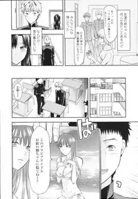 COMIC Tenma 2009-12 Vol. 139