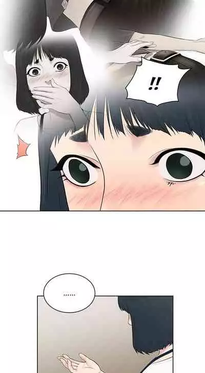 The Stand-up Guy Ch.56/56