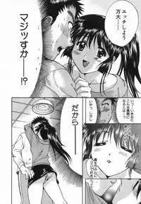 [Nagano Akane] Minna no Ofuro 2