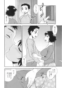 [Shinozaki Rei] Hitozuma Mansion Furin Rankou