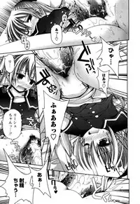 [Fujisaka Lyric] TRICK & TREAT!?