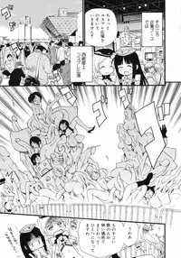 [Kamirenjaku Sanpei] Watashi o Ariake e Tsuretette! - Take me to Ariake!