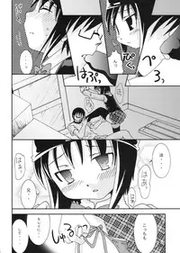 (C72) [Kojimashiki (Kojima Aya)] Takkyuu Shoujo (P2!)