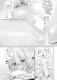 COMIC Kairakuten BEAST 2018-07 [Digital]