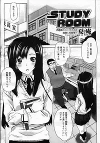 COMIC Megastore H 2007-02