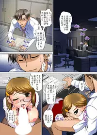 [RAYMON] Gachaman ~Capsule kara Deta Figure ga onna ni nattara… 1-4 [Digital]