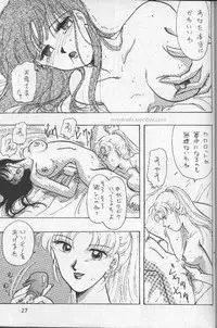 [Wild Turkey] Orgy (Dragonball)