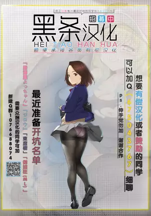 can't wait（Chinese）