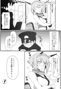 (C85) [Kyokutou Koumuten (Kikunosukemaru)] GIRLFriend's 4 (Kantai Collection -KanColle-)