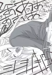 (C80) [GOLD RUSH (Suzuki Address)] Mame Maki! (Mayo Chiki!)