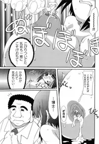 COMIC XO 2008-05 Vol. 24