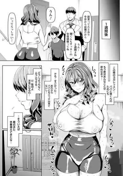 ANGEL Club 2021-09 [Digital]