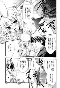 [Morisaki Kurumi] LOVELY GIRL's [Digital]