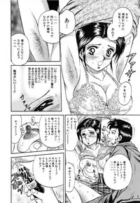 [Chikaishi Masashi] Jokyoushi Kankin