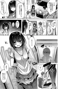 COMIC Kairakuten BEAST 2015-09