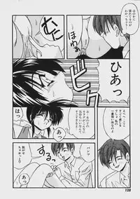 [Yume Kirei] Kimama ni Peach Girl - Selfish Peach Girl