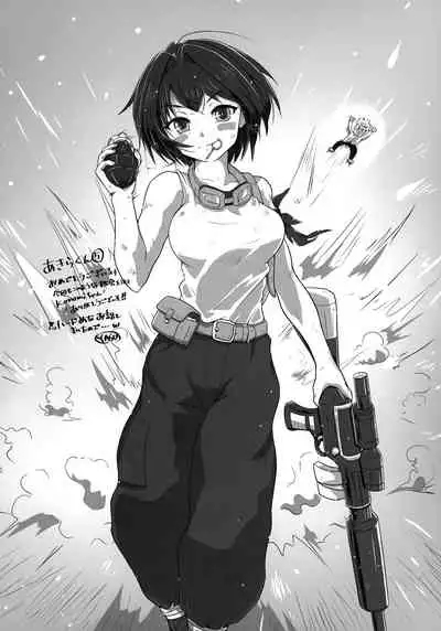 TS Akira-kun no Seiseikatsu 5