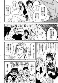 Action Pizazz Special 2014-08