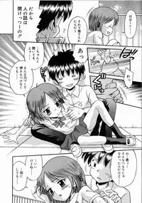 Comic RIN Vol. 4 [2005-04]