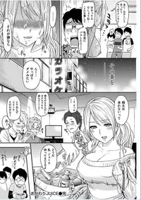 COMIC HANA-MAN 2016-10 [Digital]