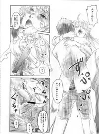 (C82) [MASHIRA-DOU (Mashiraga Aki)] FORK IN THE ROAD 2