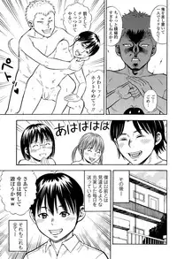 COMIC Tenma 2015-09