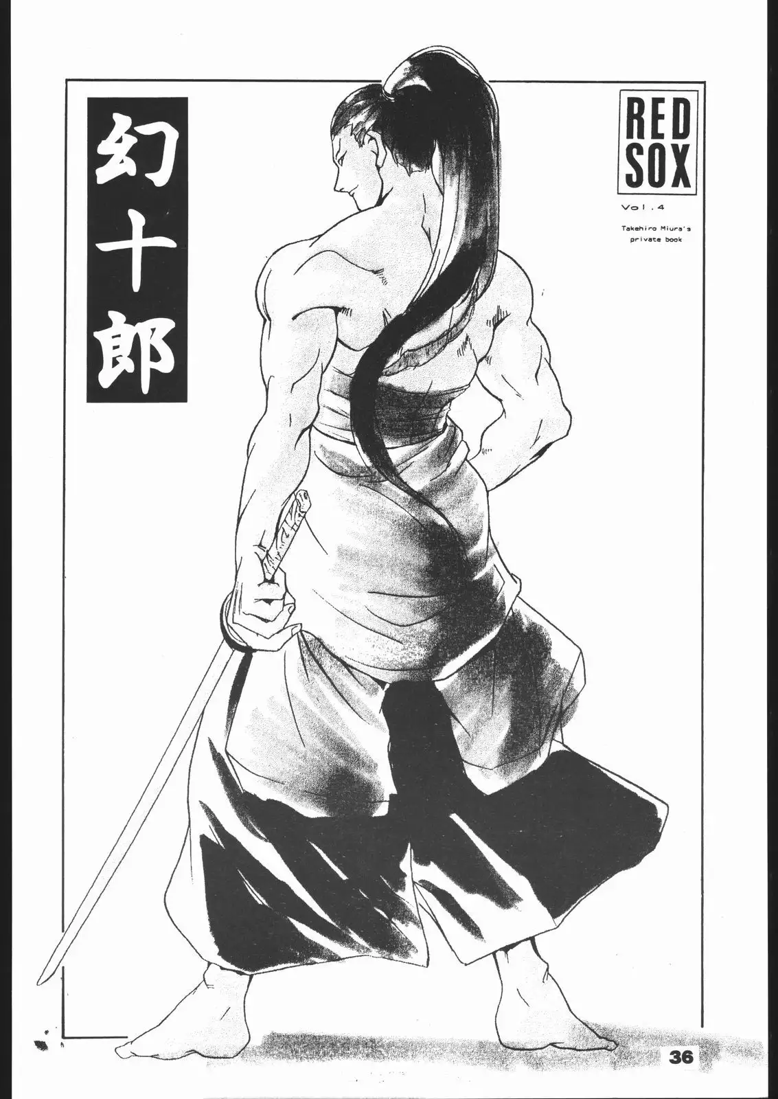RED SOX vol.4