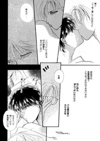 [Hirano Yuuya] PINK POWER