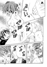 COMIC Potpourri Club 2007-03