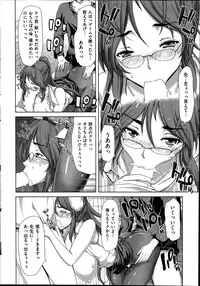 COMIC Shitsurakuten 2014-06