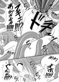 Pintsize - Itsuka Zenshin Funsha no Kuso Usagi (rescan)